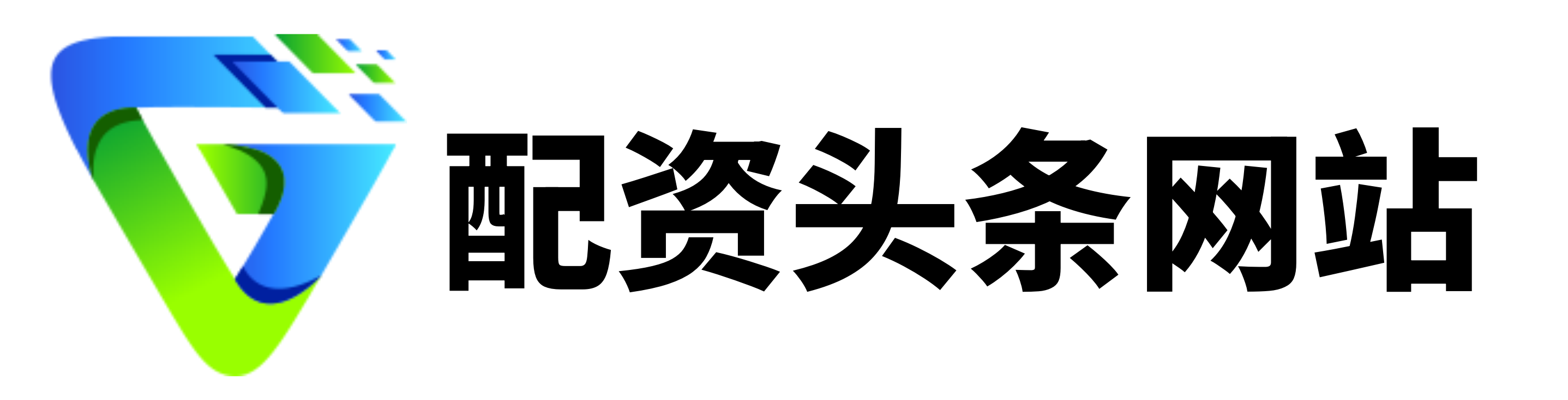 万盈网配资